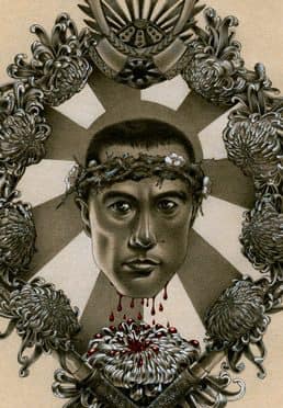 Giclée Prints - Yukio Mishima